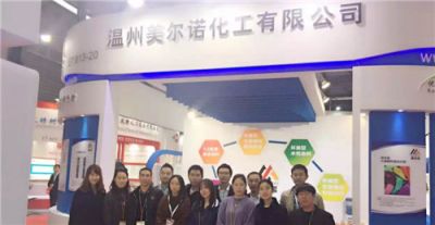 2015年上海第二十届中国国际涂料展 